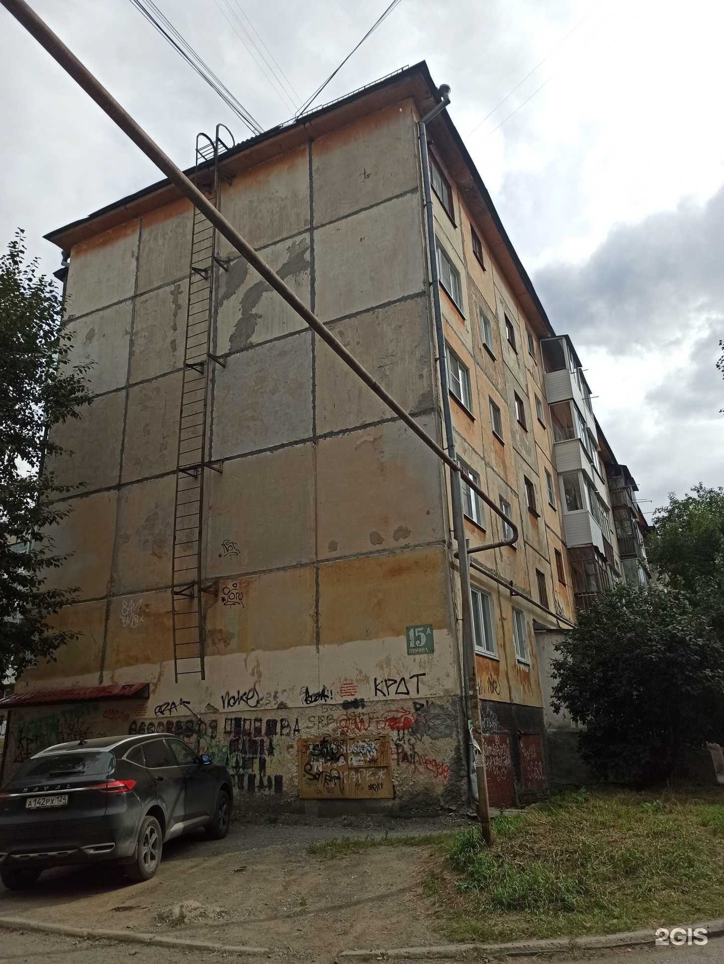 Отзывы на компанию Канцлер в Первоуральске c фото - фотография 2 из 2