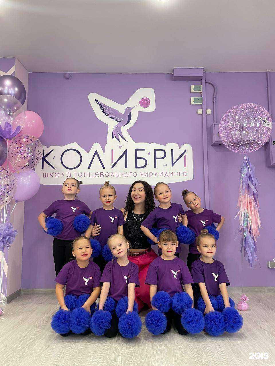 Отзывы на компанию Колибри в Верхней Пышме c фото