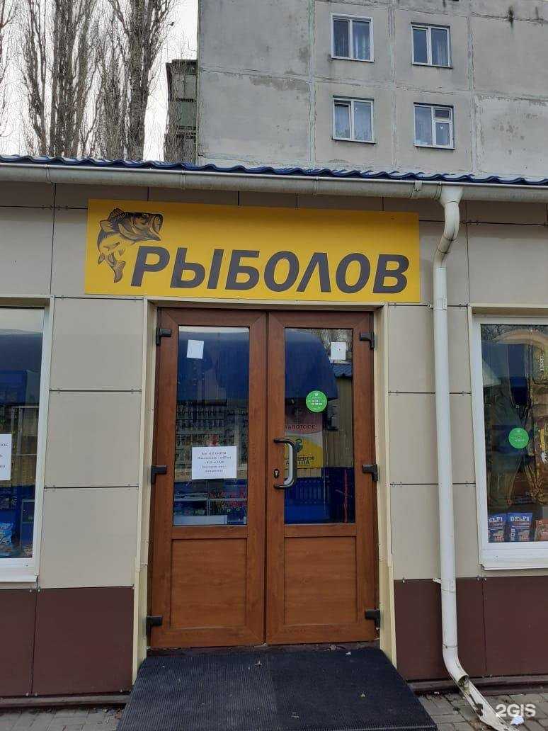 Отзывы на компанию Зона комфорта в Курске c фото - фотография 2 из 2