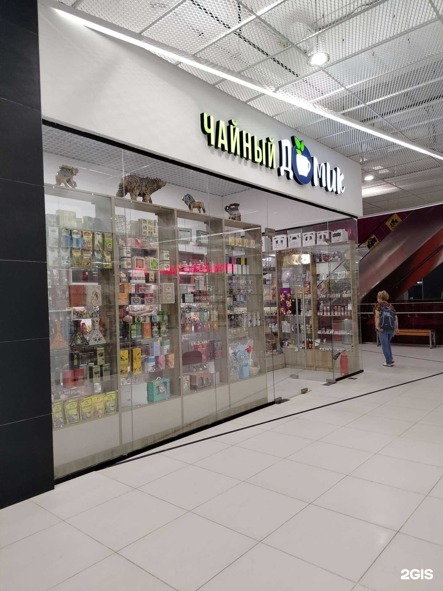 Отзывы на компанию Чайный домик в г. Апрелевка c фото