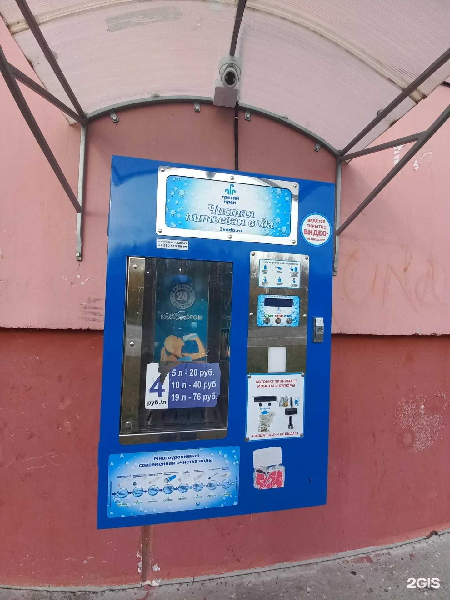 Отзывы на компанию Третий кран в Нижневартовске c фото