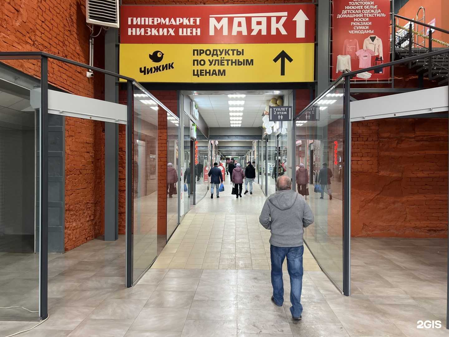 Отзывы на компанию Все для дома  в Липецке c фото