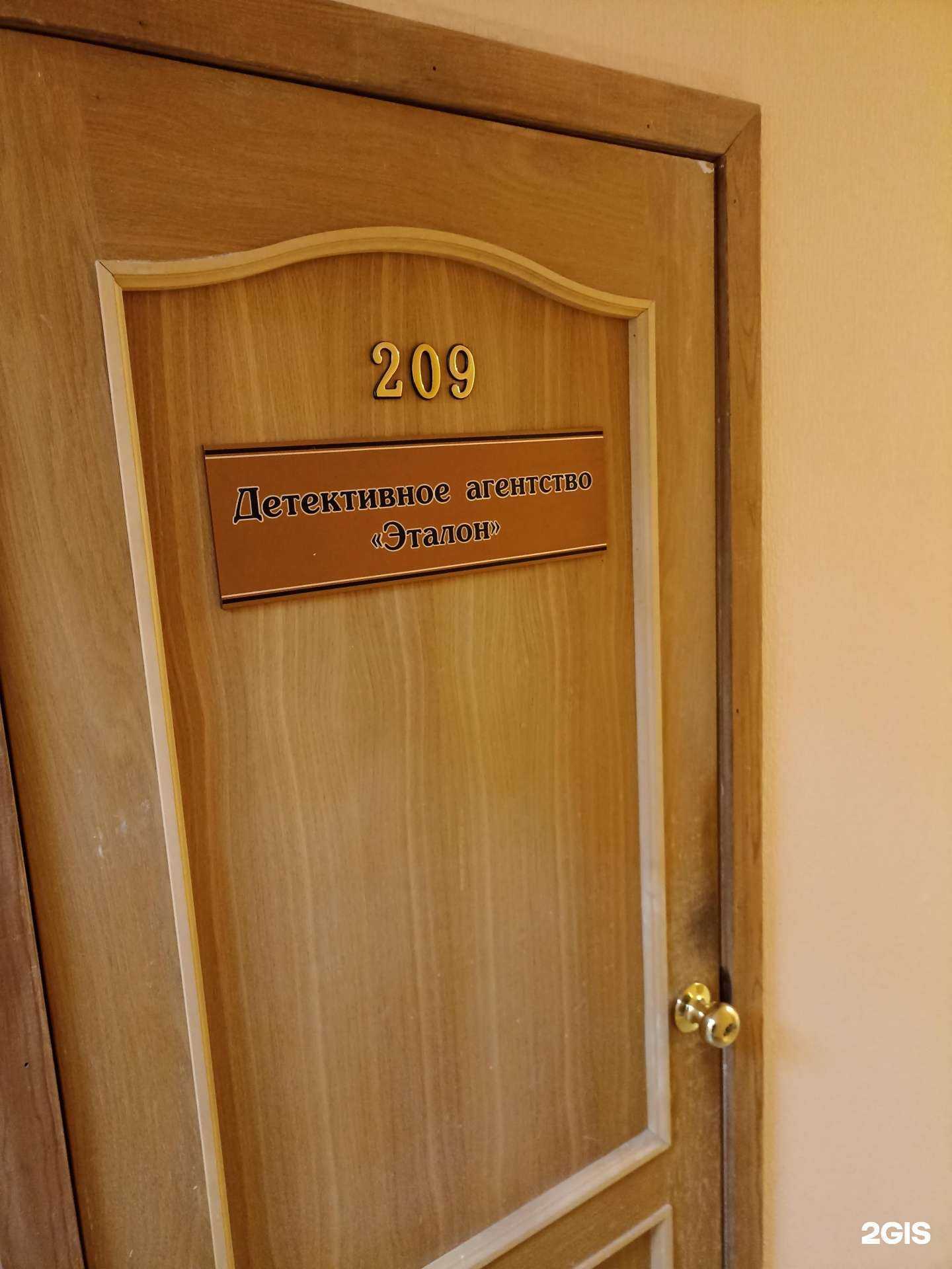 Отзывы на компанию Эталон в г. Челябинск c фото