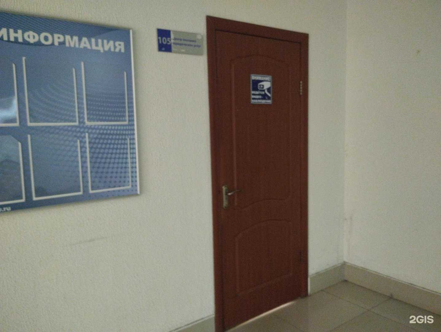 Отзывы на компанию Юкон-ассистанс в г. Тула c фото