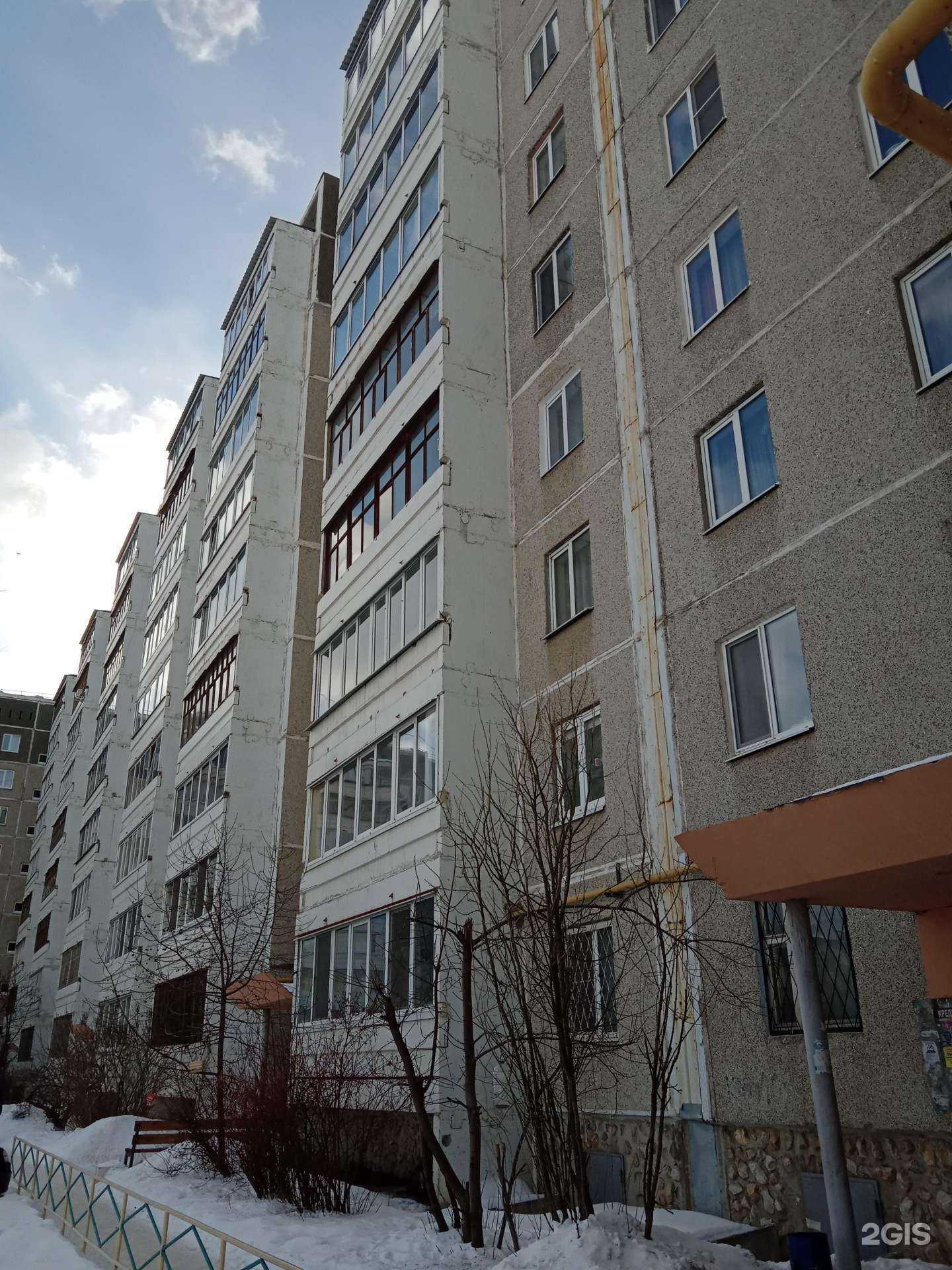 Отзывы на компанию Агротехторг в Каменске-Уральском c фото - фотография 2 из 2