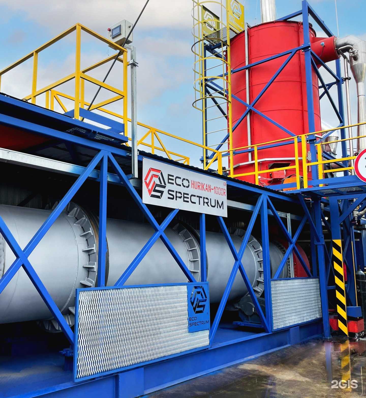 Отзывы на компанию Эко-спектрум в г. Краснодар c фото