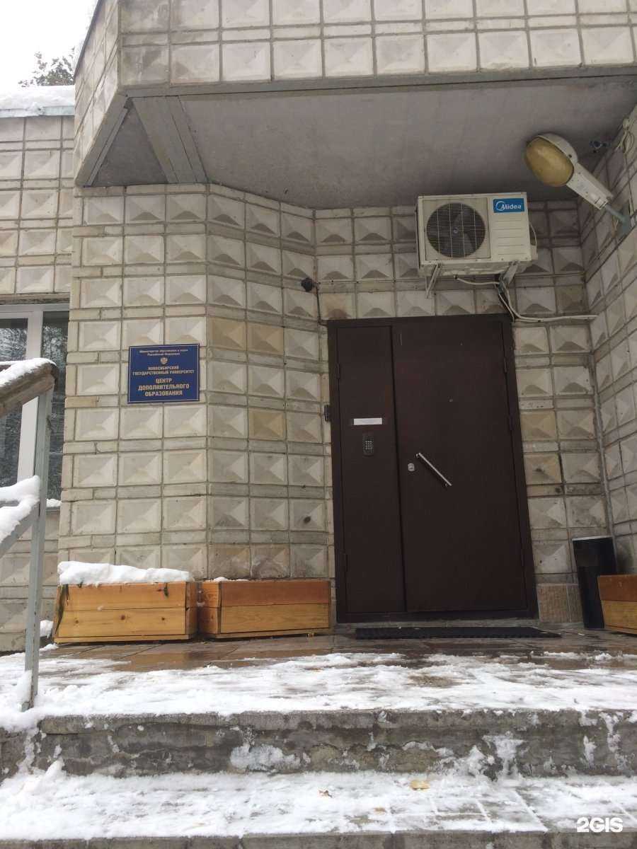 Отзывы на компанию Центр дополнительного образования в г. Новосибирск c фото