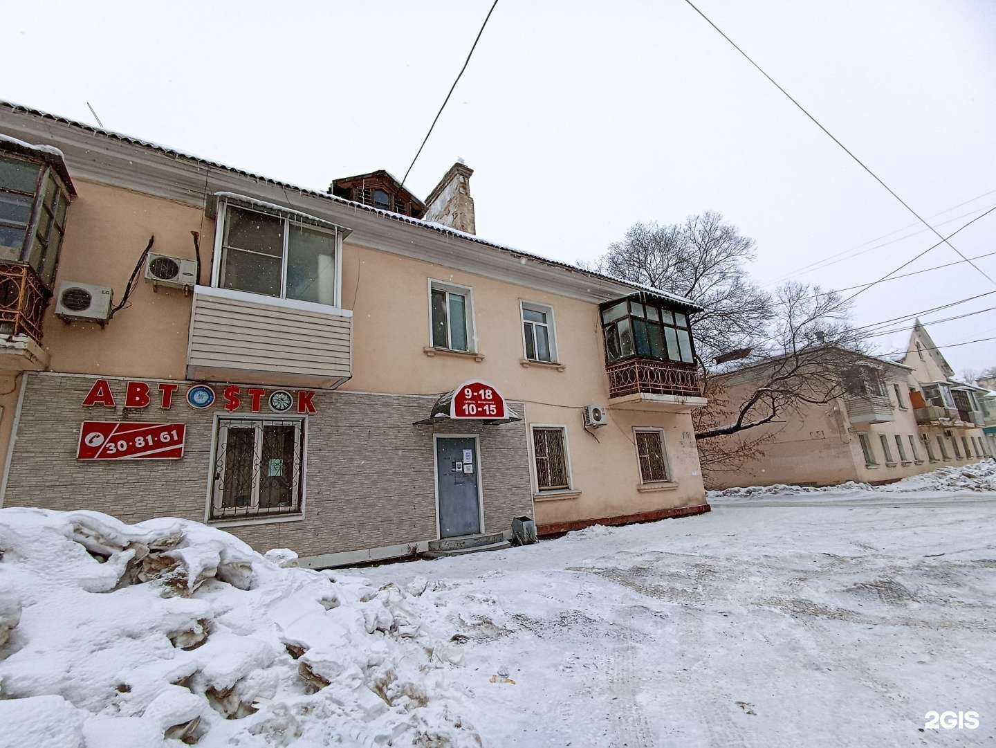 Отзывы на компанию Автосток в г. Хабаровск c фото