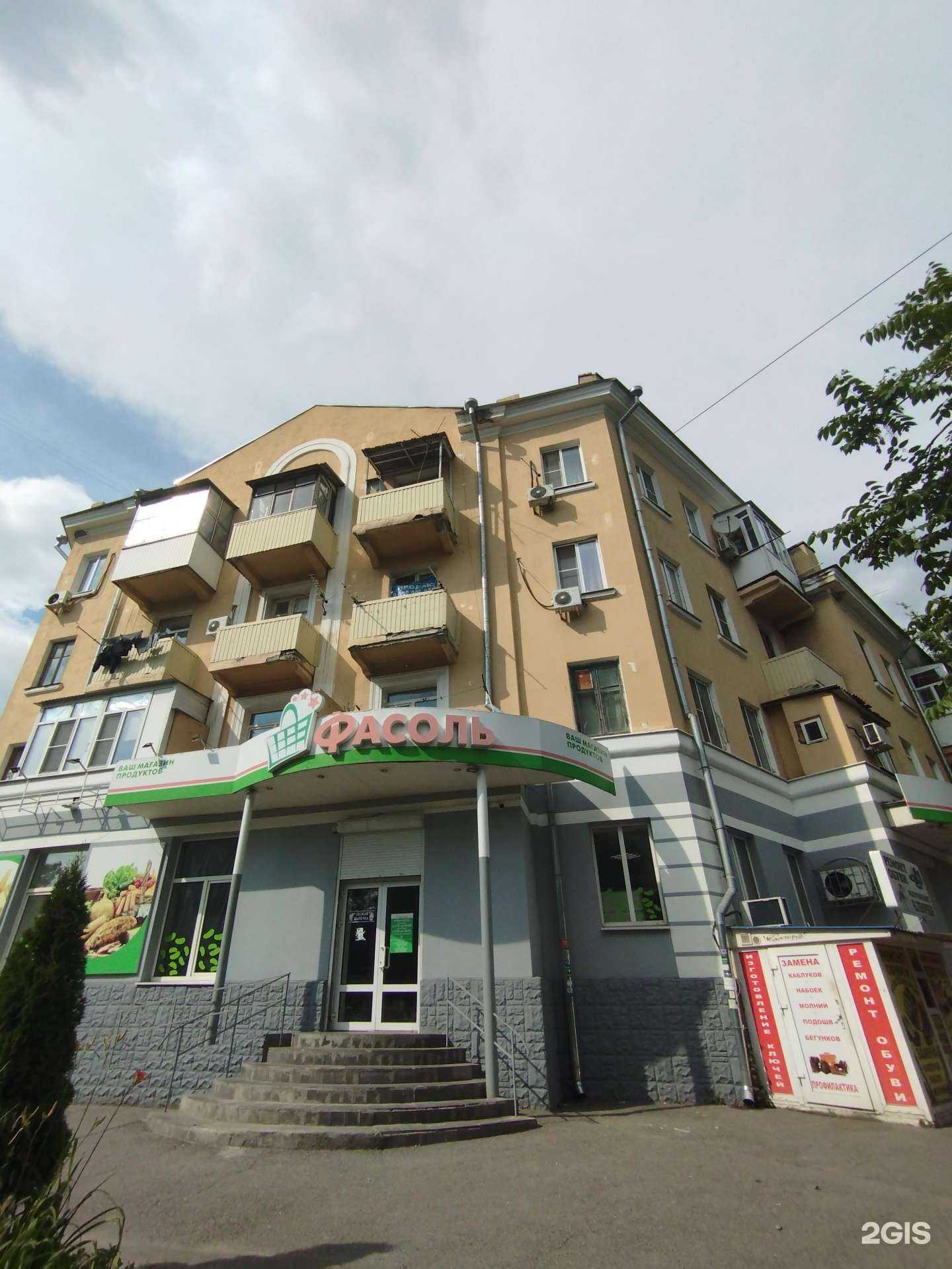 Отзывы на компанию Гавана в Ростове-на-Дону c фото - фотография 2 из 2