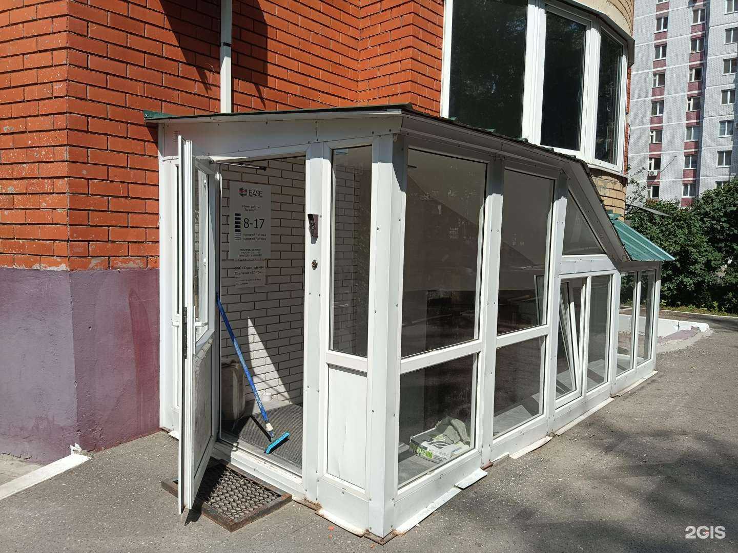 Отзывы на компанию СК БЭИС в г. Казань c фото