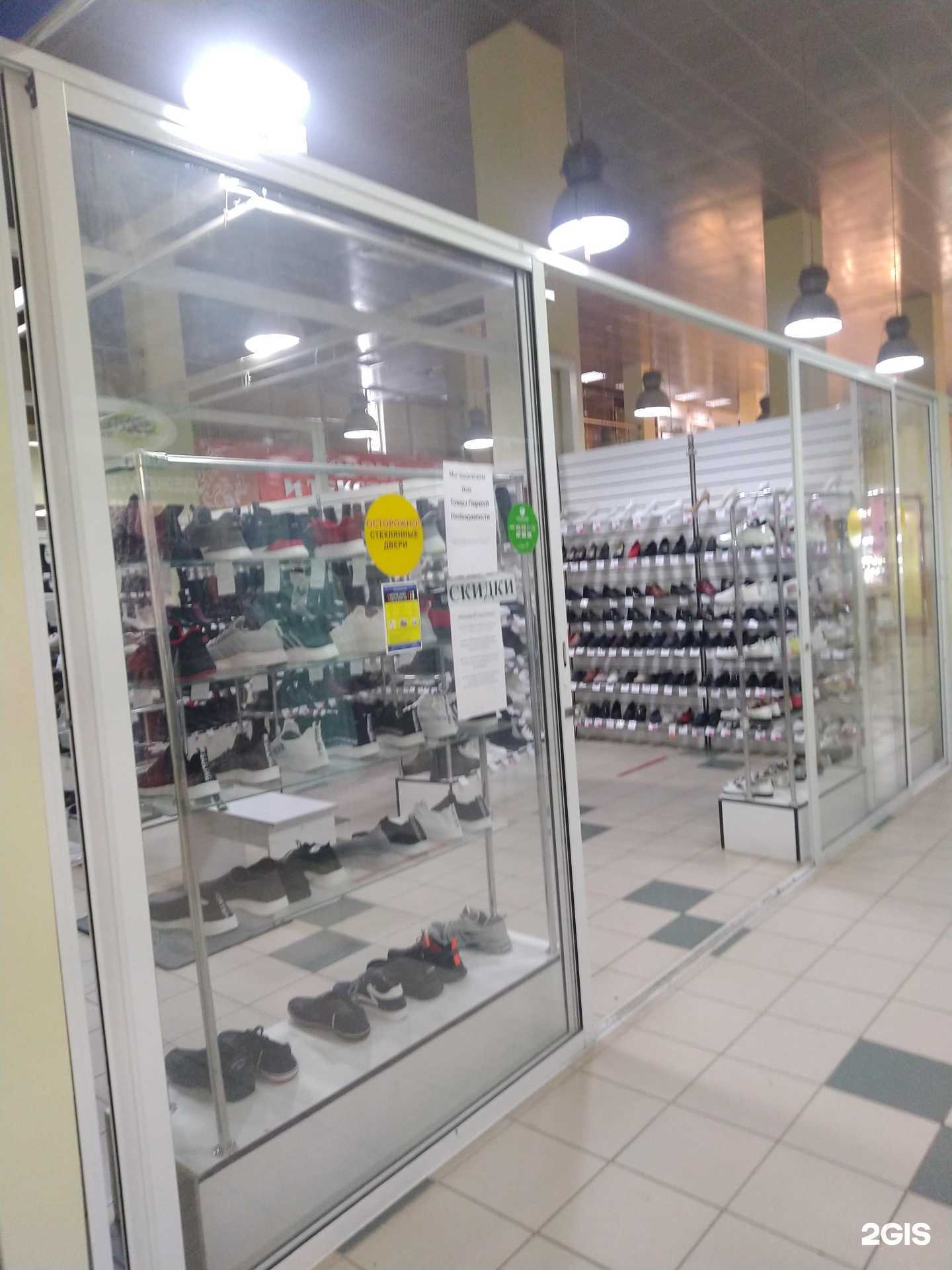 Отзывы на компанию Магазин женской обуви в г. Волжский c фото