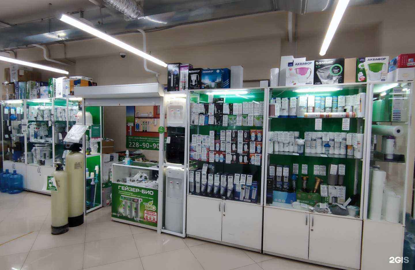 Отзывы на компанию Аквафильтр в Перми c фото