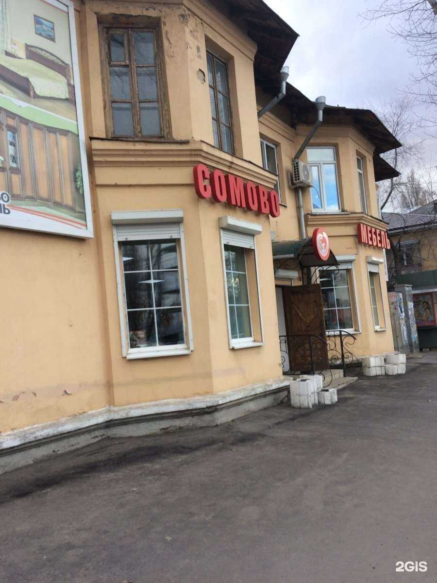 Отзывы на компанию JapanAutoGid.ru в г. Воронеж c фото