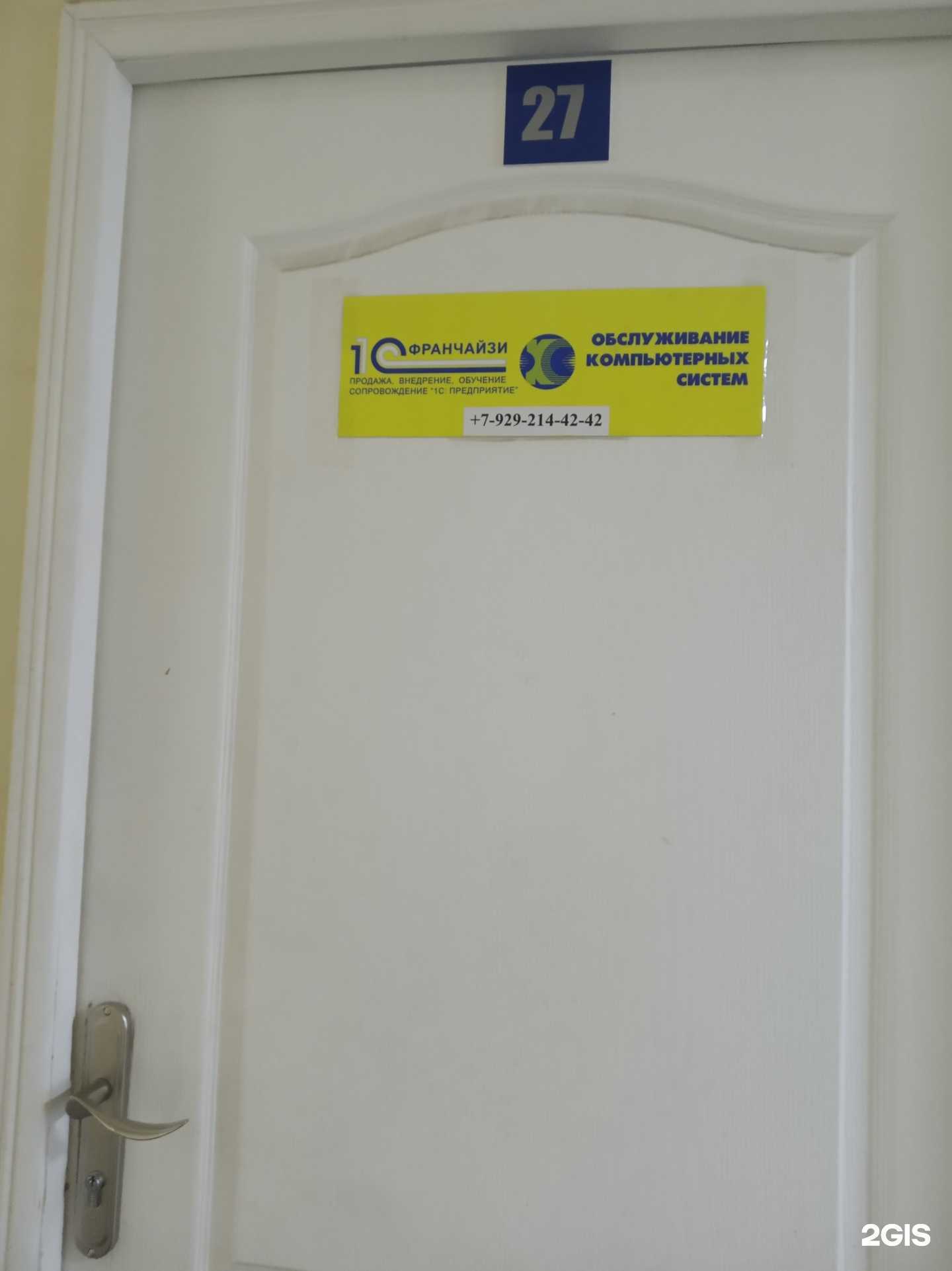 Отзывы на компанию Обслуживание компьютерных систем в Нижнем Тагиле c фото