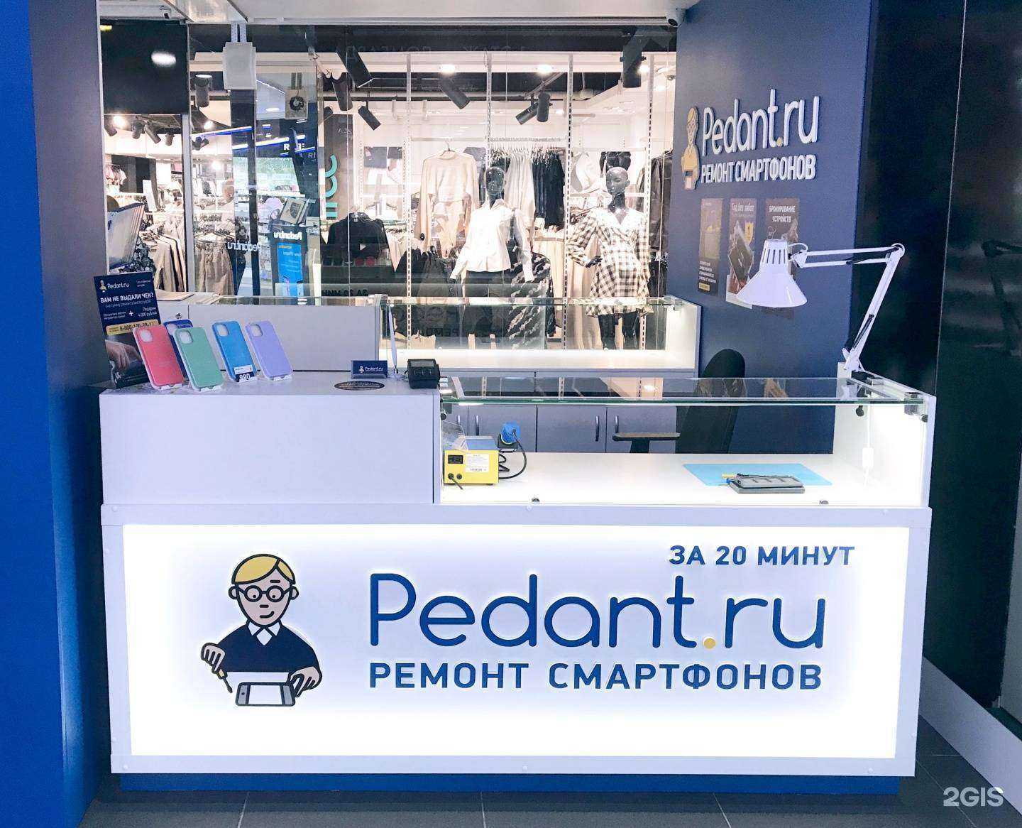 Отзывы на компанию Сервис Pedant.ru в г. Томск c фото