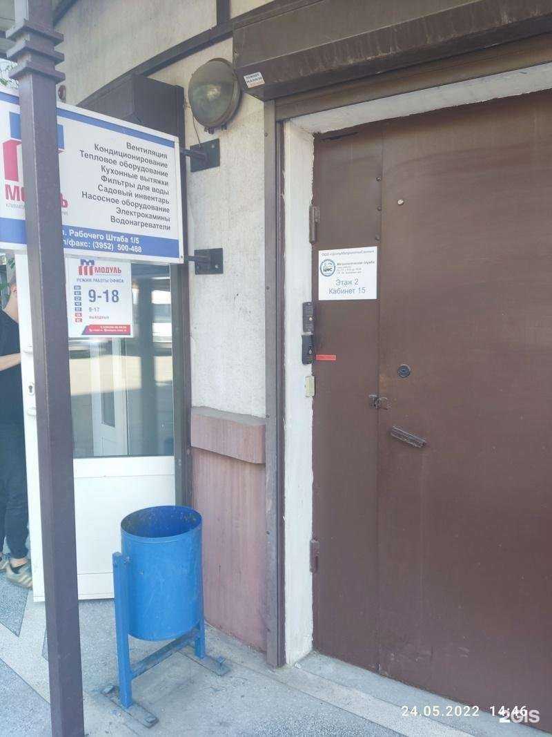 Отзывы на компанию ЭнергоМонтаж в Ангарске c фото