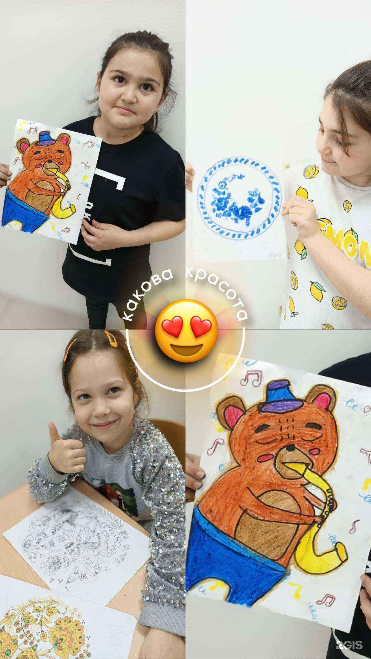 Отзывы на компанию Город знаний в Сочи c фото