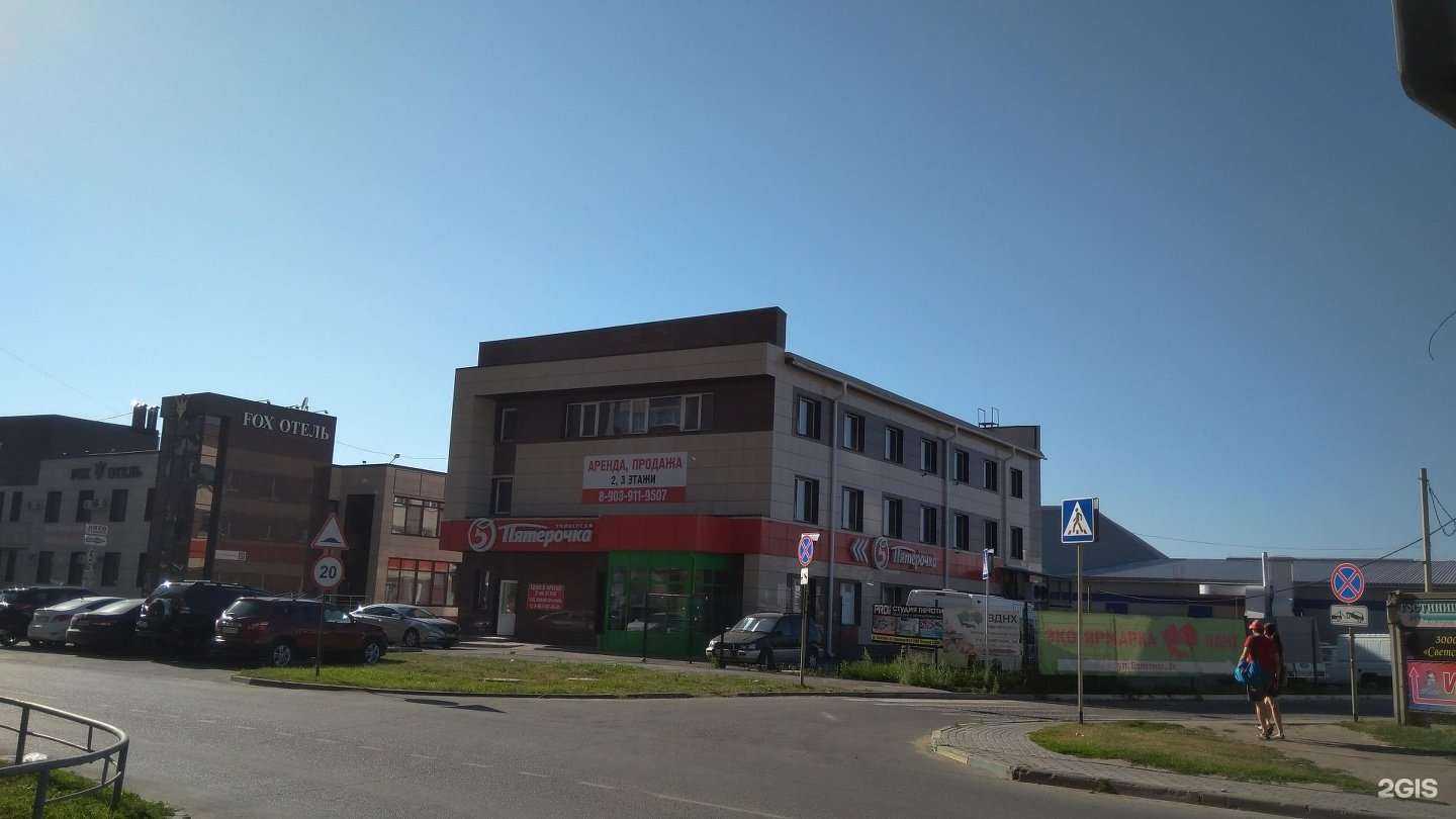 Отзывы на компанию Гемера в Барнауле c фото - фотография 2 из 2