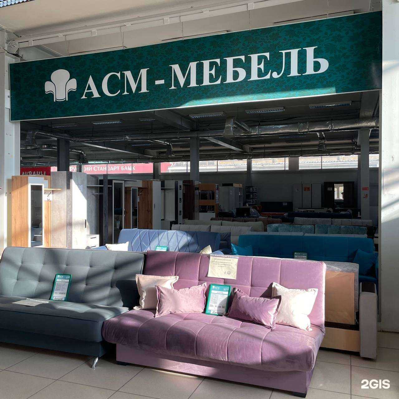 Отзывы на компанию Асм-Мебель в г. Магнитогорск c фото