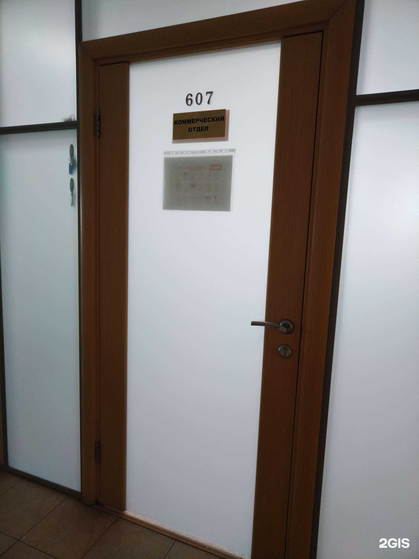 Отзывы на компанию Торговая фирма в Новосибирске c фото