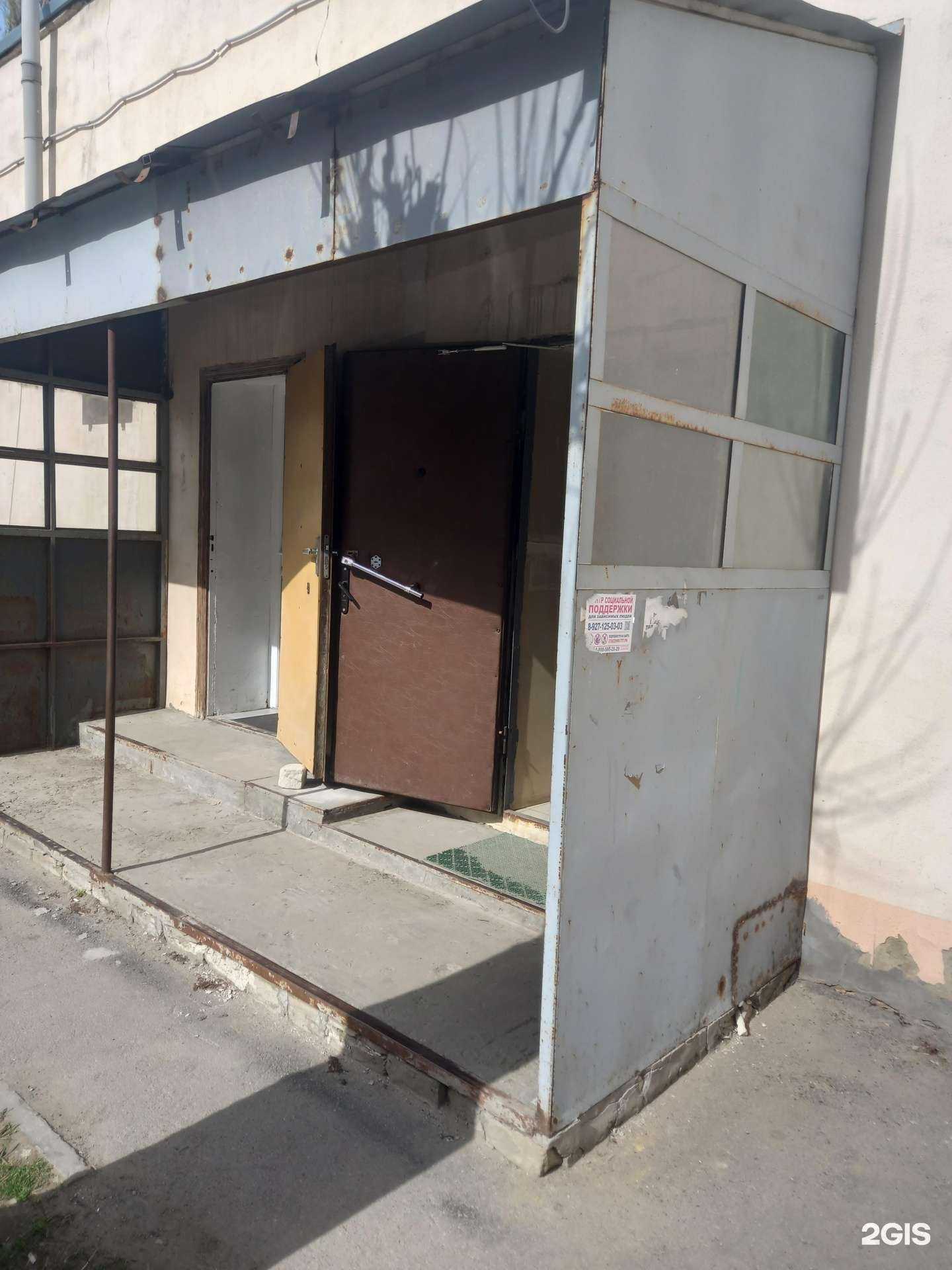 Отзывы на компанию Бюро переводов в г. Саратов c фото