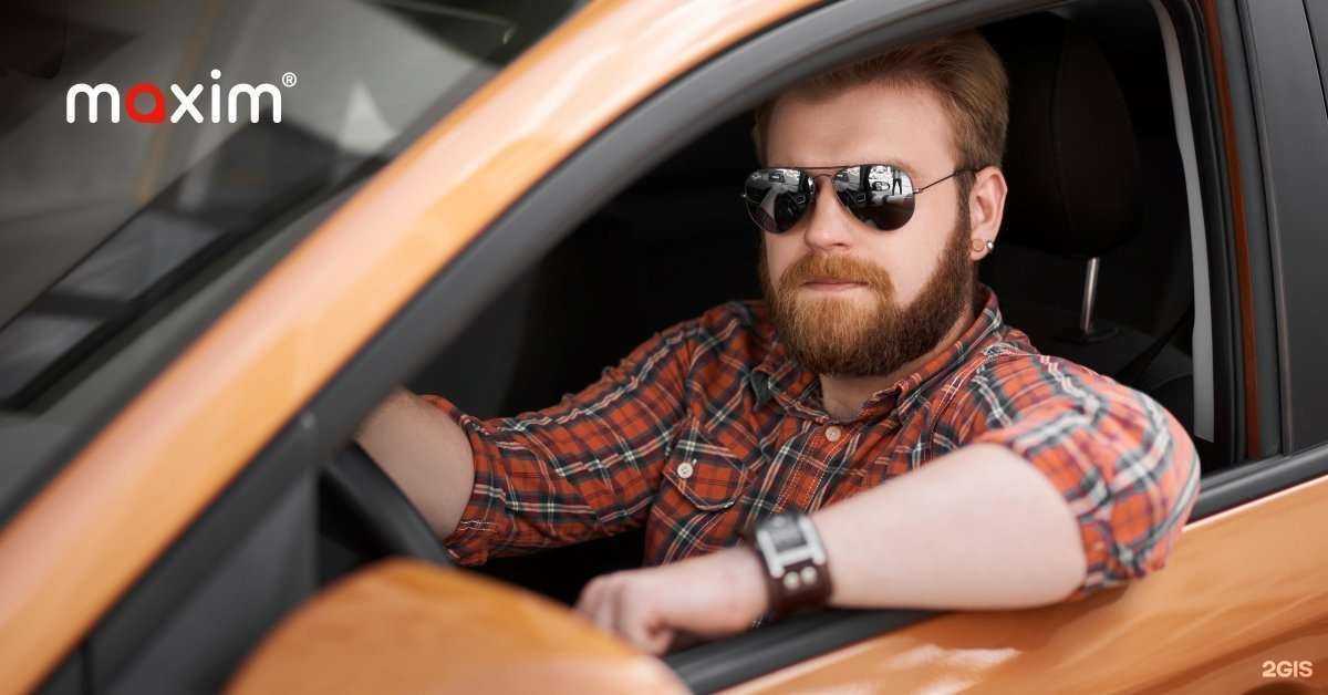 Отзывы на компанию Максим в Мариинске c фото