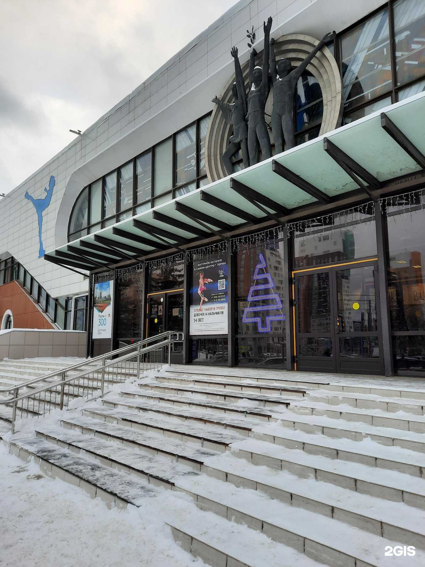 Отзывы на компанию Орлёнок в Перми c фото