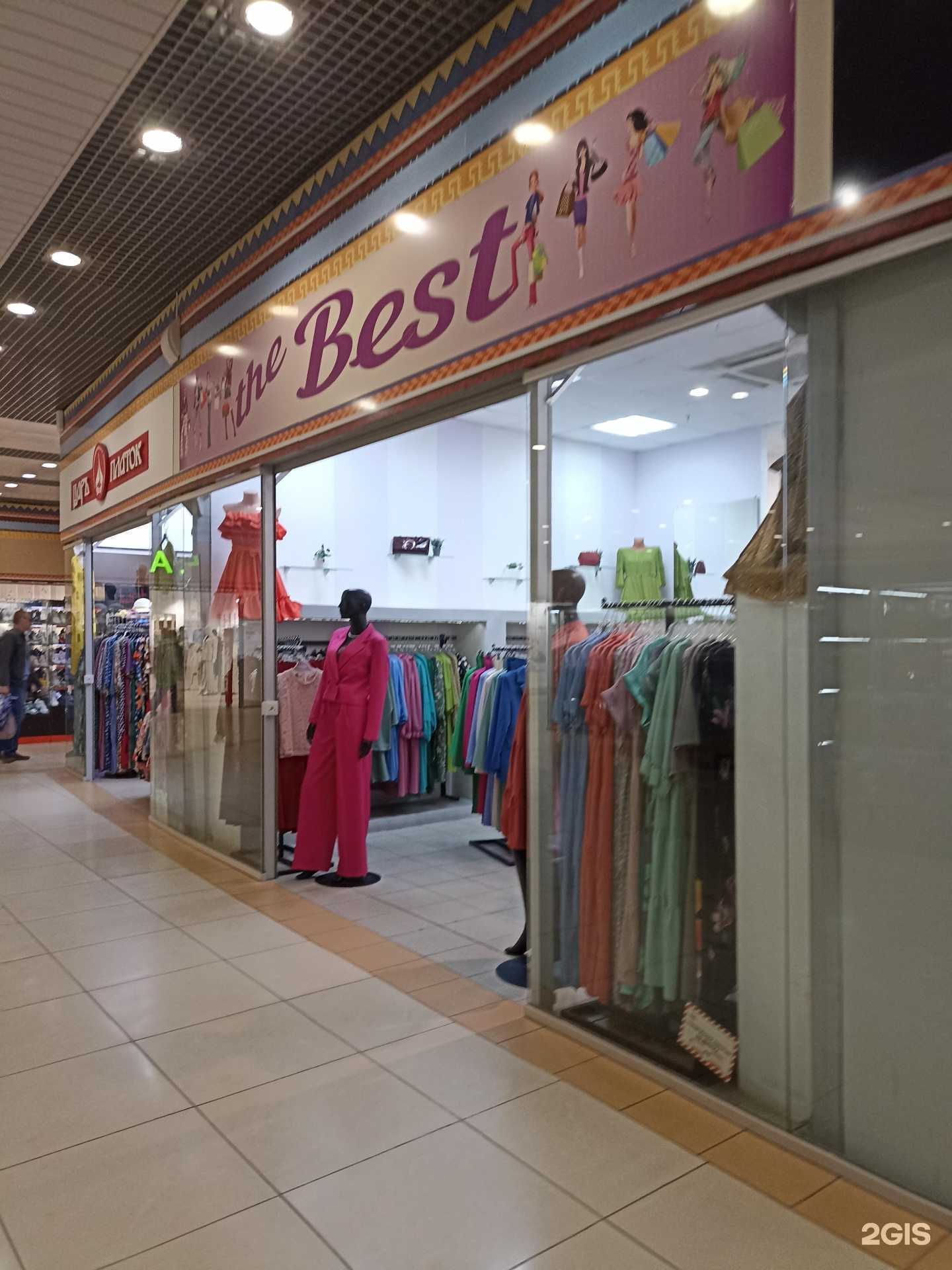 Отзывы на компанию the Best в Челябинске c фото