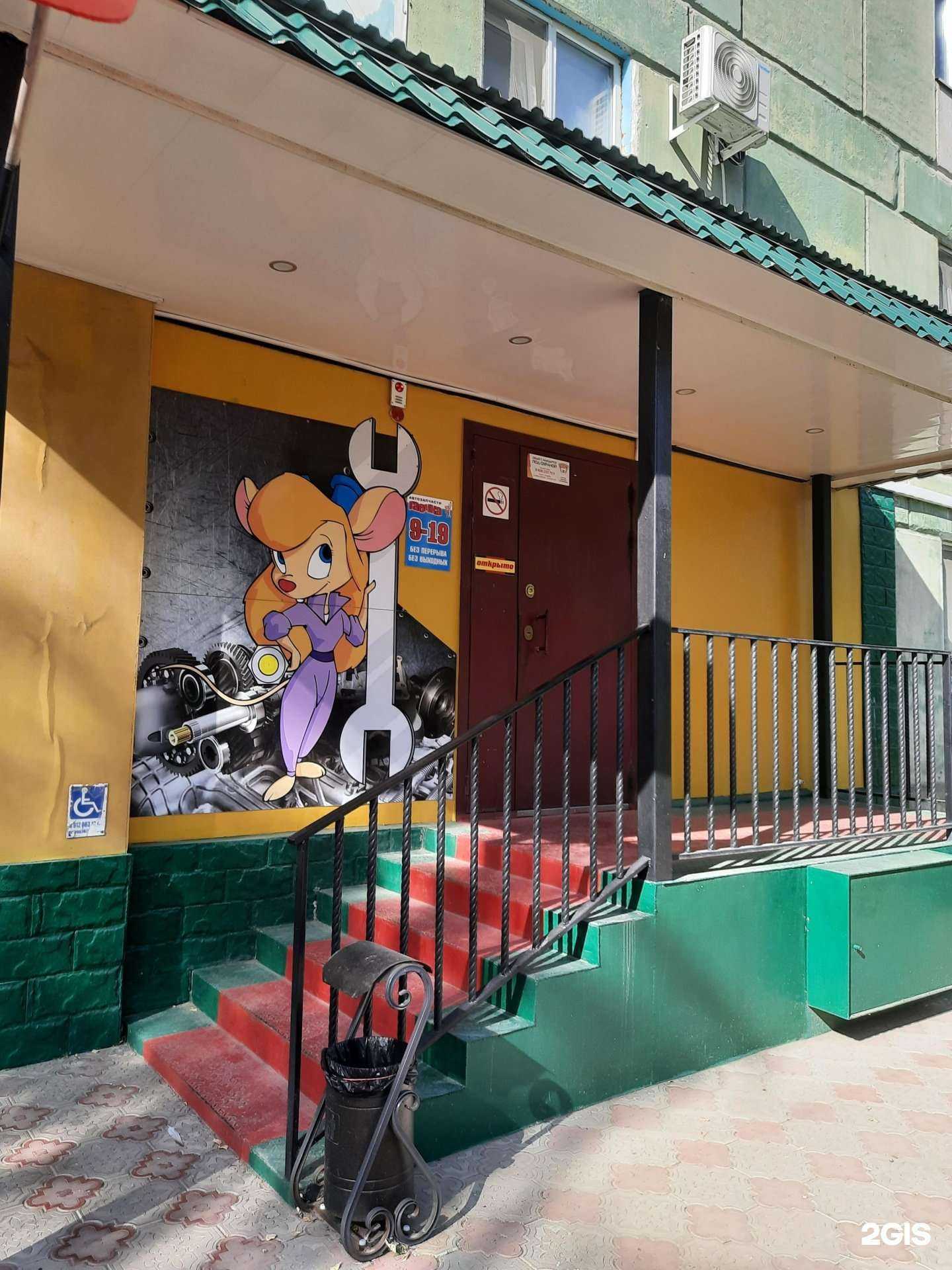 Отзывы на компанию Гаечка в Сызрани c фото