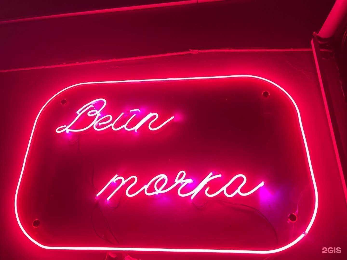 Отзывы на компанию Вейп точка  в Чите c фото