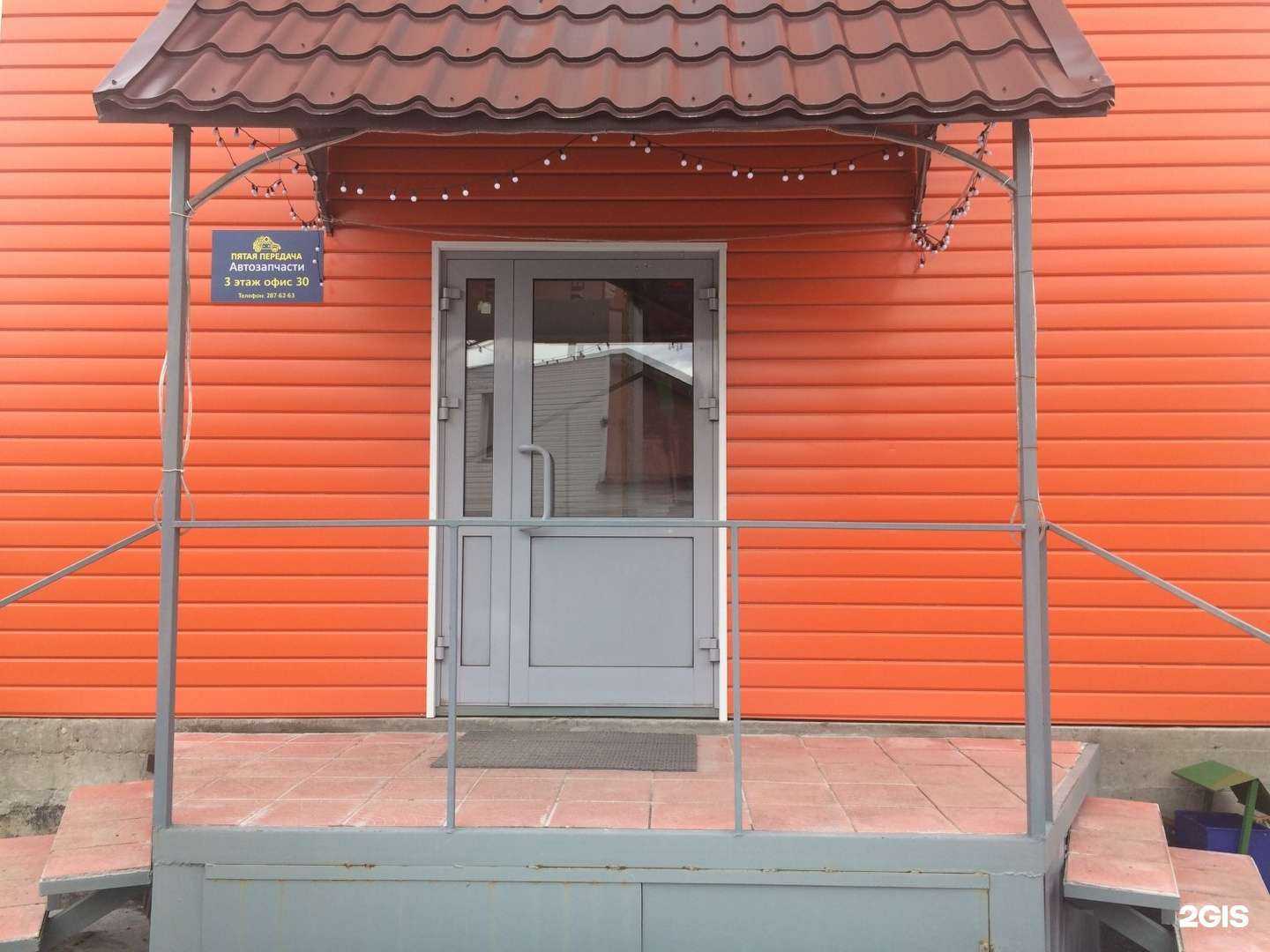 Отзывы на компанию Автостойки 54 в Новосибирске c фото