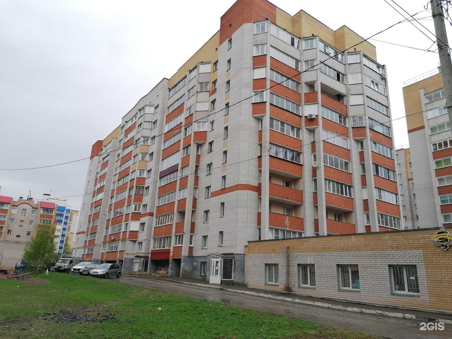 Отзывы на компанию Чистая Радость в г. Киров c фото