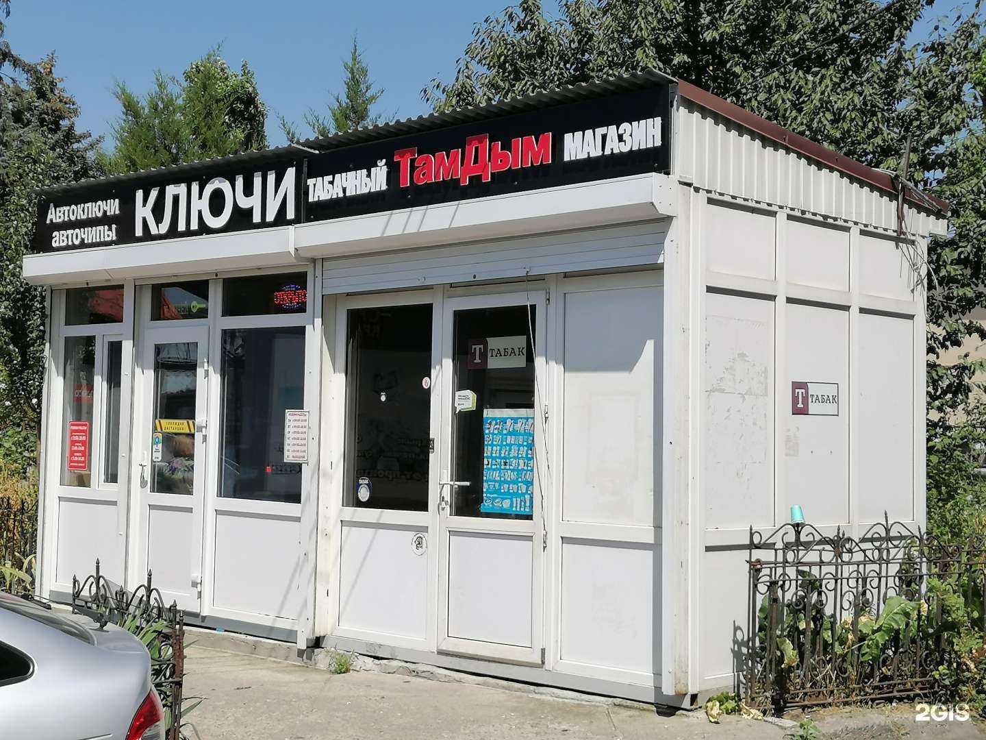 Отзывы на компанию Мастерская по изготовлению ключей в Пятигорске c фото - фотография 2 из 2