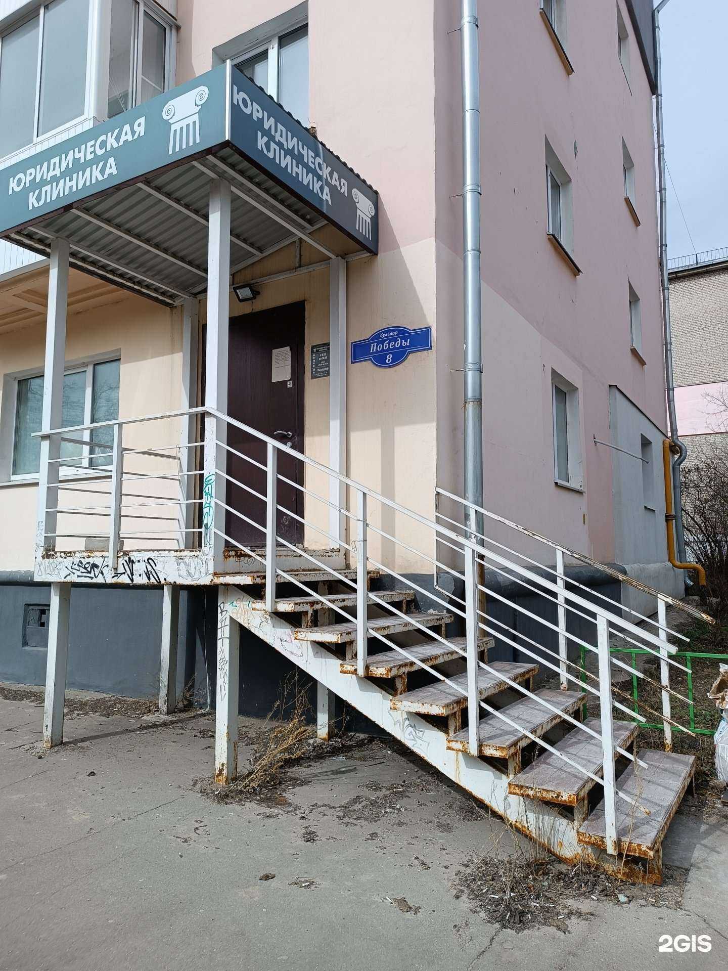 Отзывы на компанию Юридическая клиника в г. Дзержинск c фото