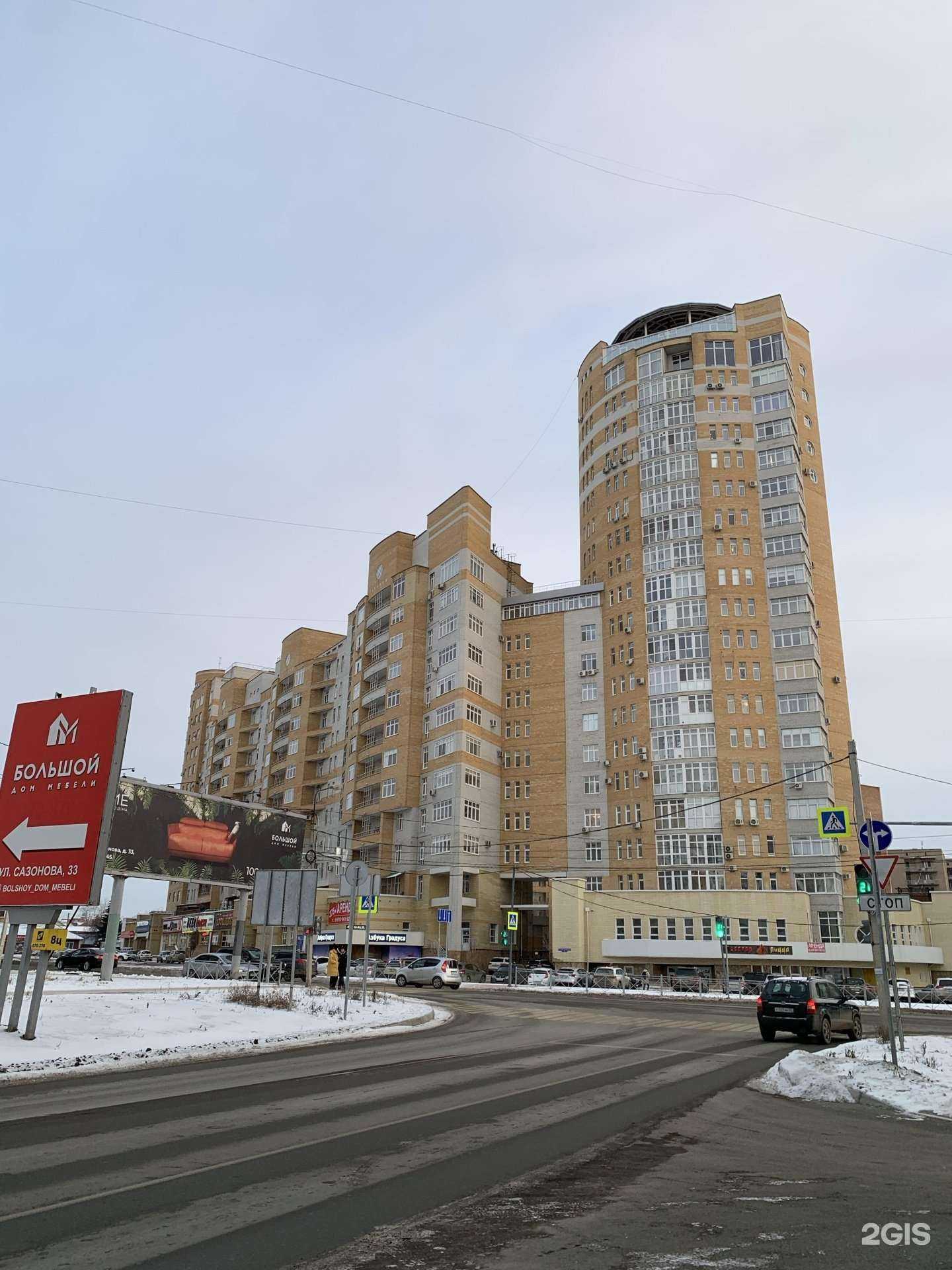 Отзывы на компанию BÜRO интерьерных решений в Омске c фото - фотография 2 из 2