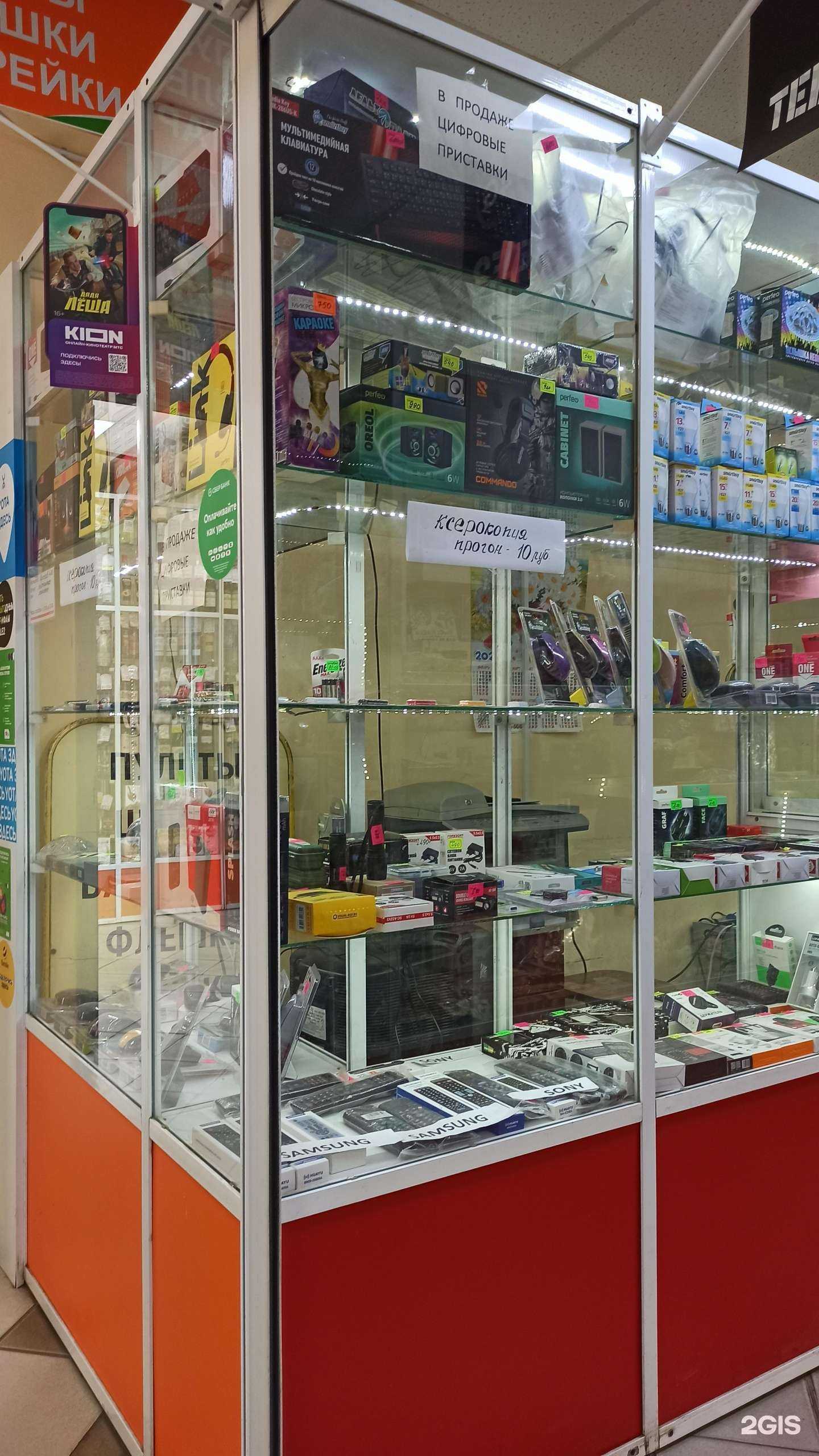 Отзывы на компанию Магазин аксессуаров для мобильных устройств в г. Омск c фото