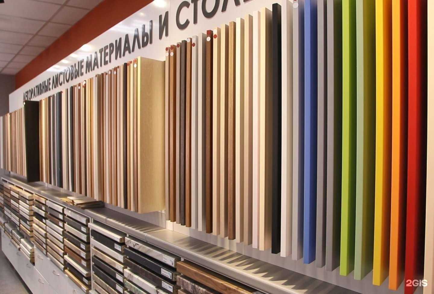 Отзывы на компанию Эксполес в Находке c фото