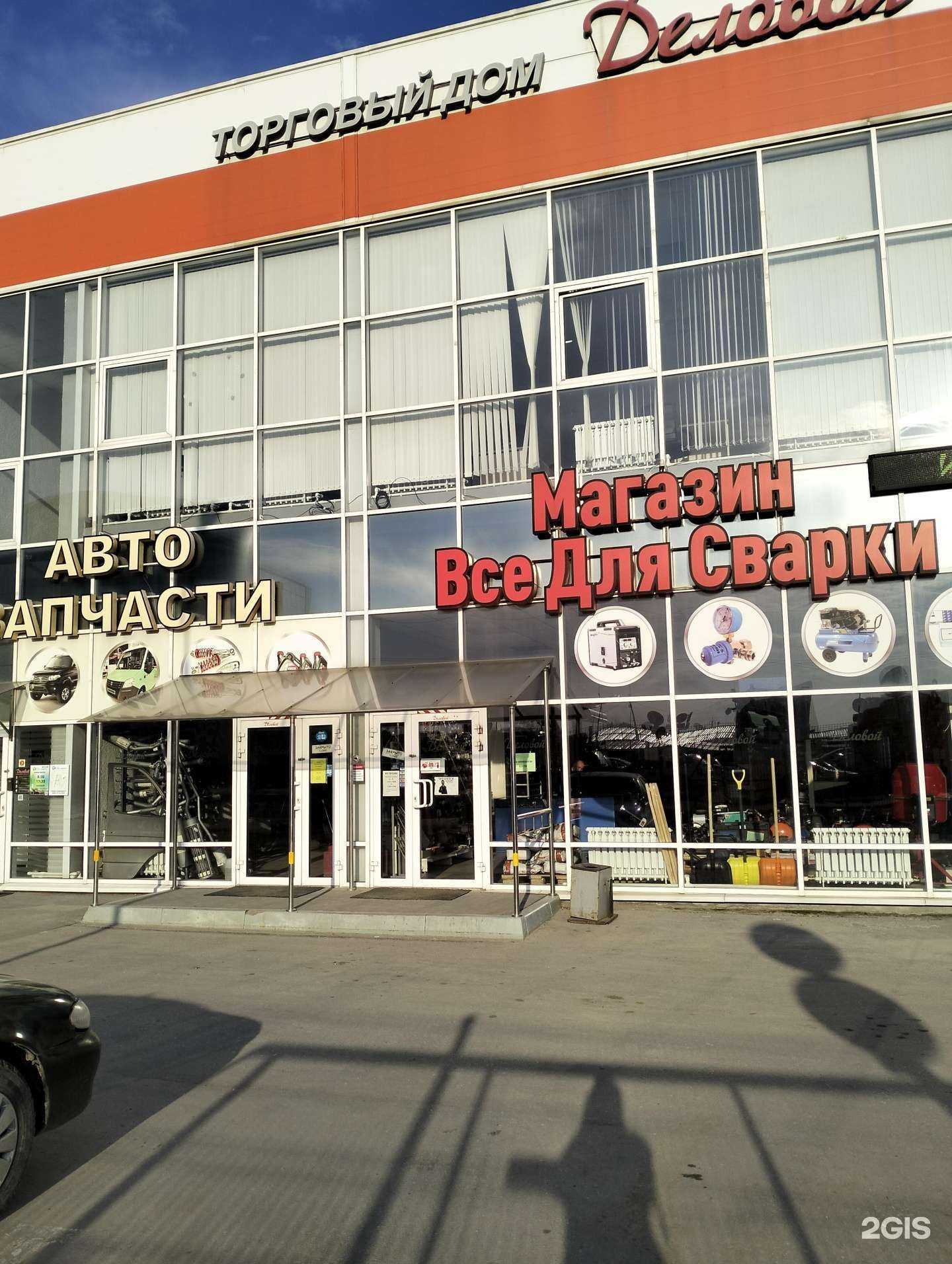 Отзывы на компанию Стк-Вектор в Рязани c фото