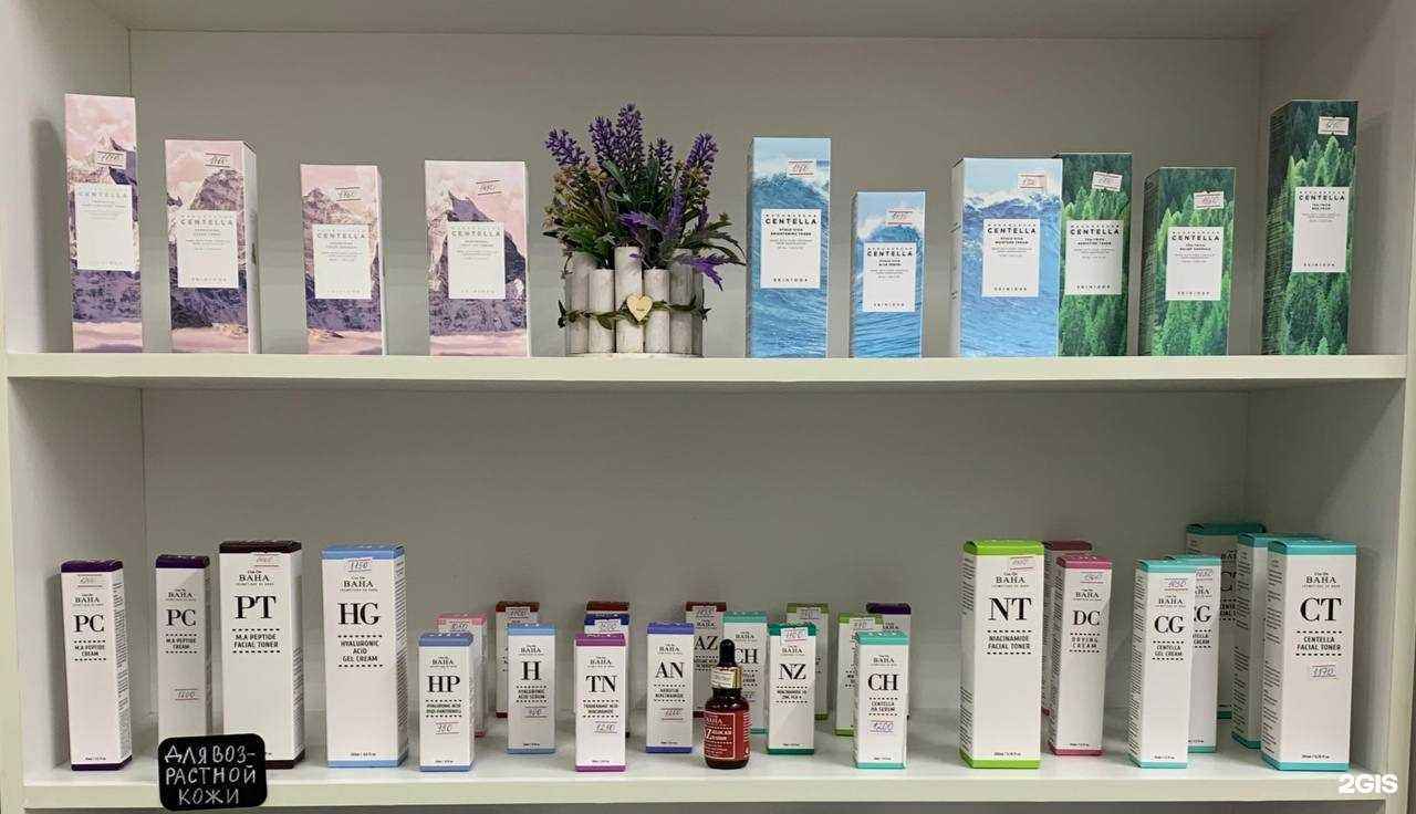 Отзывы на компанию Магазин корейской косметики в Чебоксарах c фото