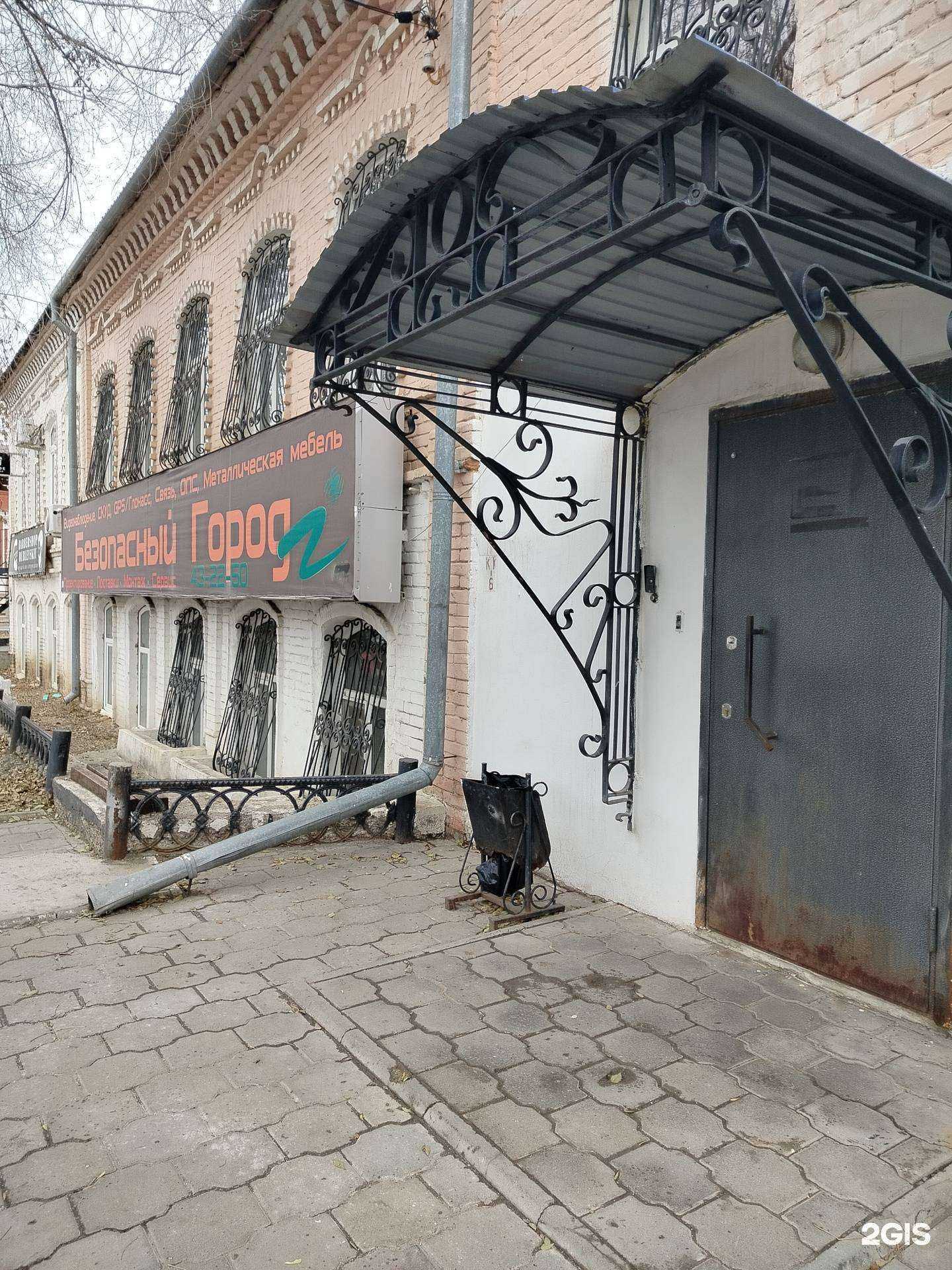 Отзывы на компанию Сем-группа в Оренбурге c фото