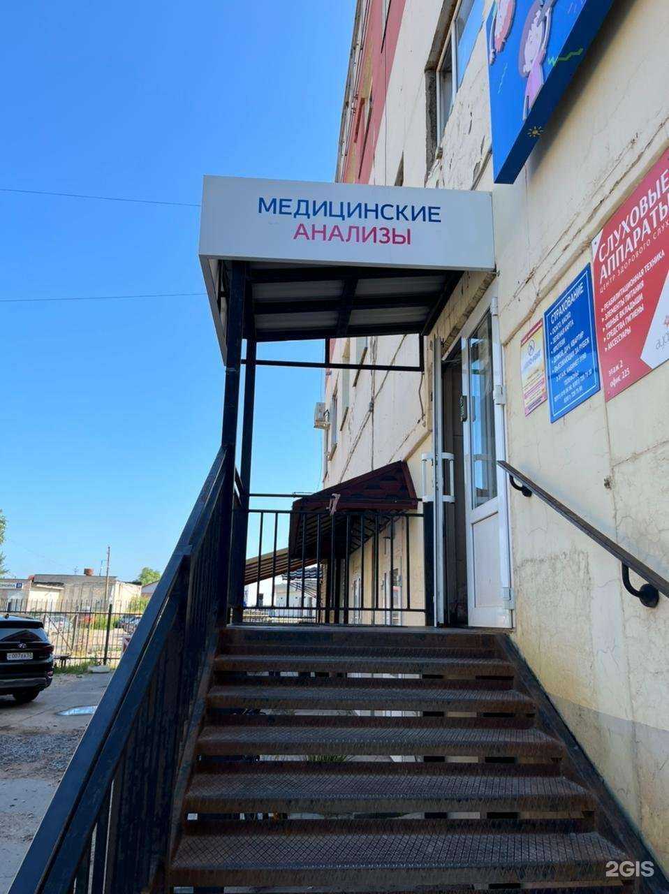 Отзывы на компанию Ситилаб в Великом Новгороде c фото