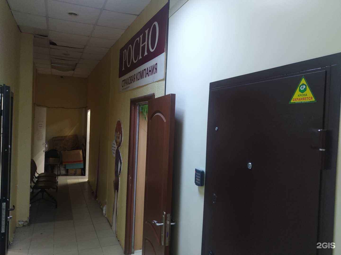 Отзывы на компанию Ренессанс в г. Дзержинский c фото