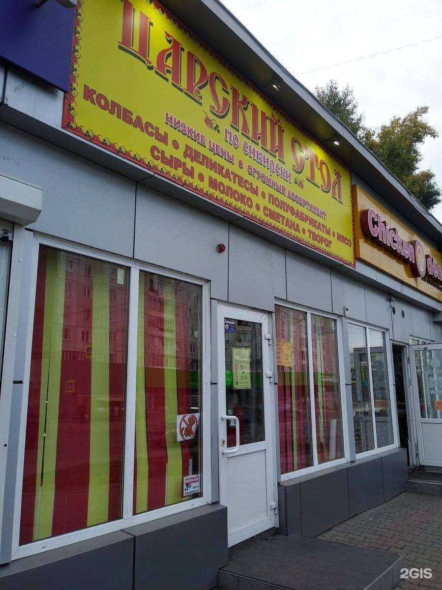 Отзывы на компанию t2 в Красноярске c фото - фотография 2 из 2