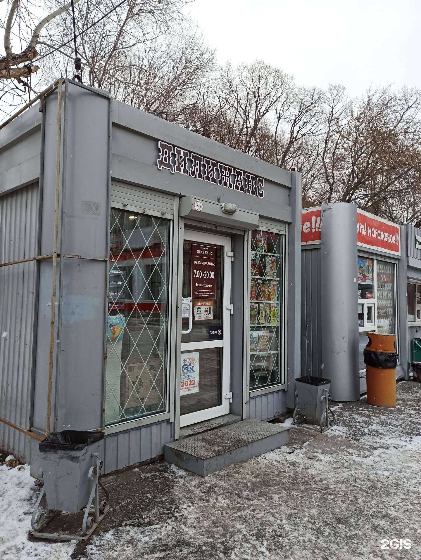 Отзывы на компанию Дилижанс в г. Омск c фото