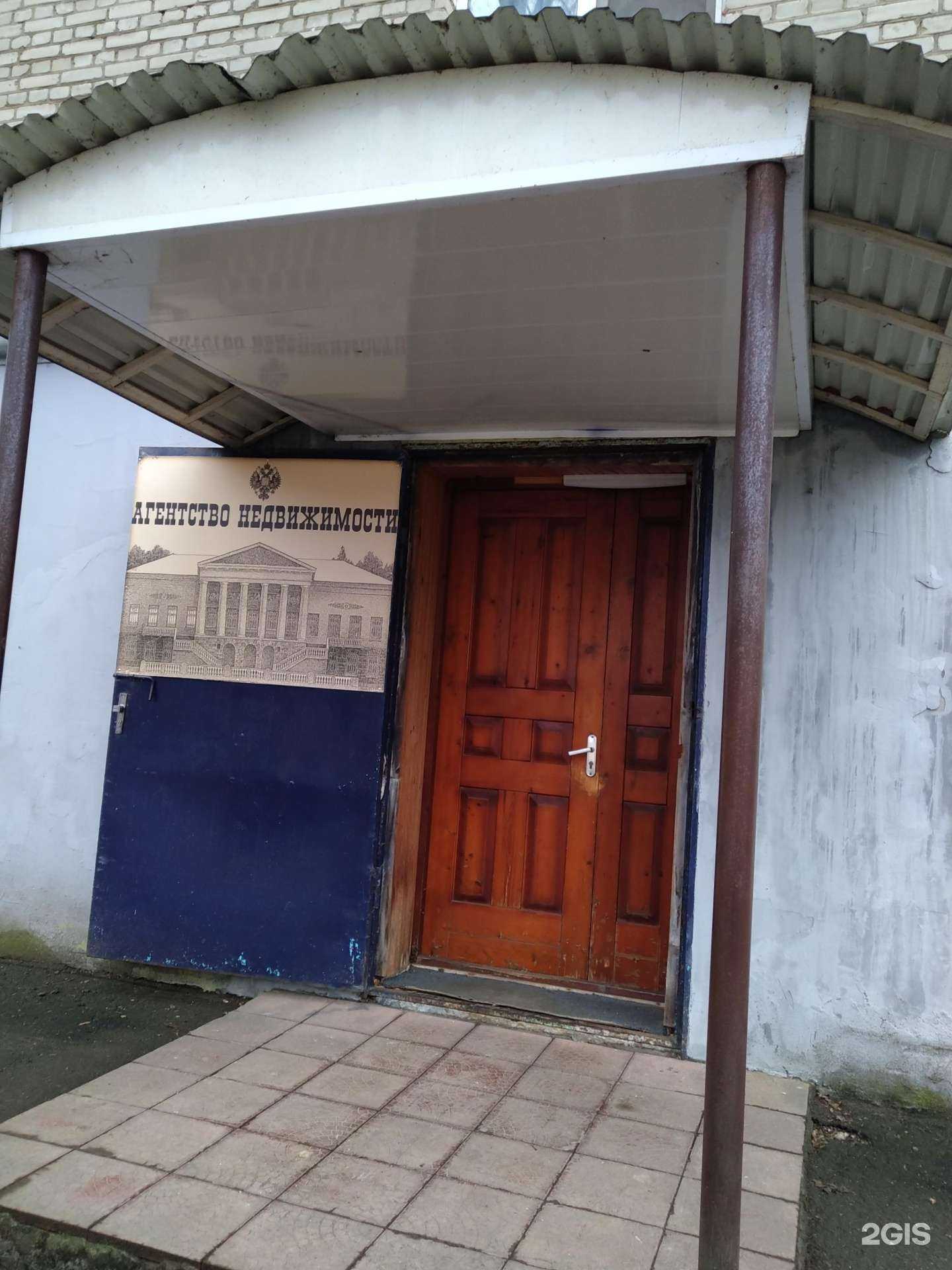 Отзывы на компанию Домовой в Пущине c фото