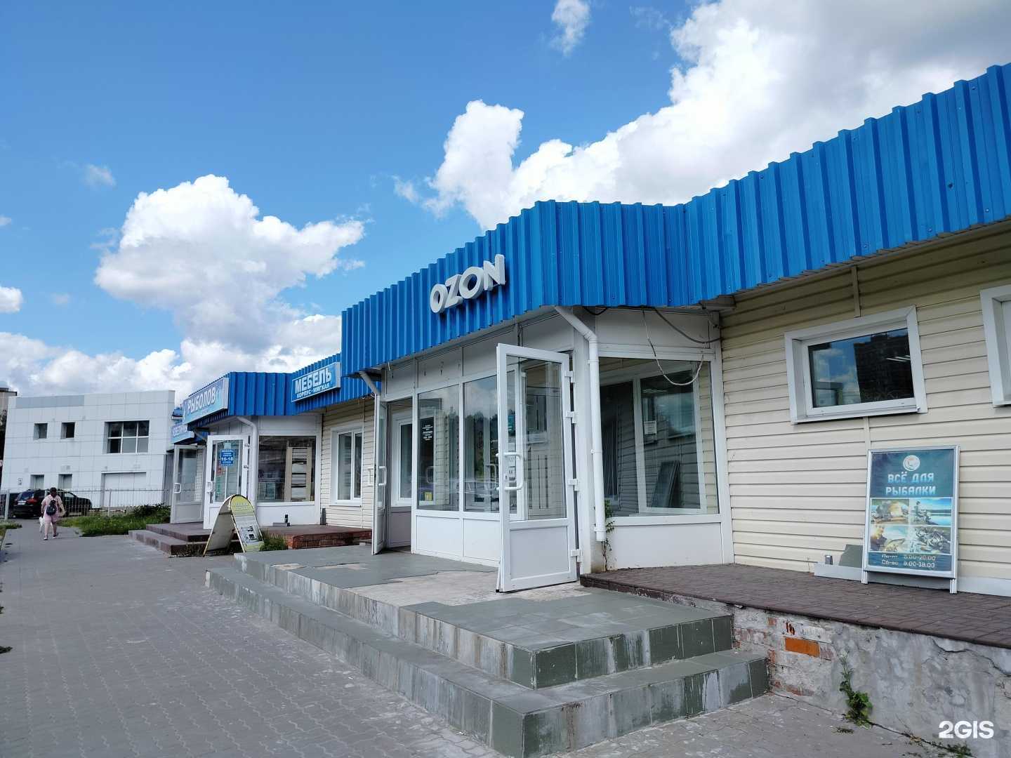 Отзывы на компанию Три мартышки в Пущине c фото