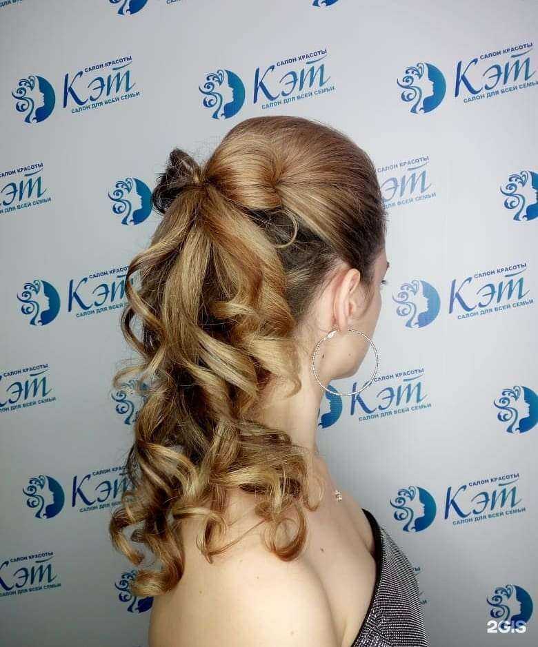 Отзывы на компанию Кэт в Тольятти c фото