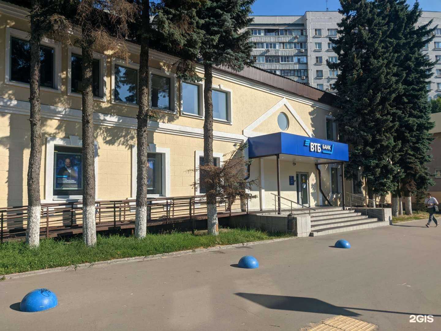 Отзывы на компанию ВТБ Форекс в Одинцове c фото - фотография 2 из 2