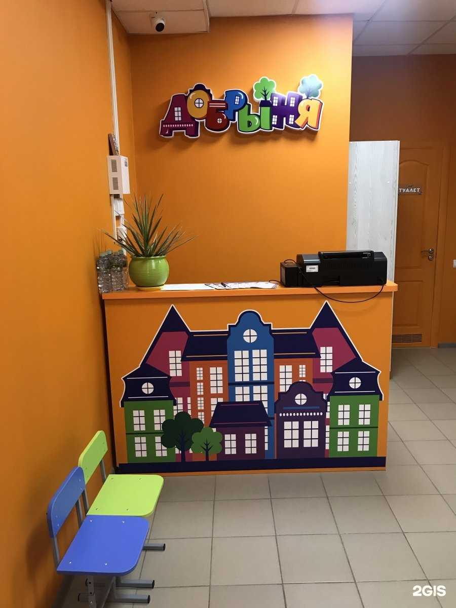 Отзывы на компанию Добрыня в г. Орёл c фото