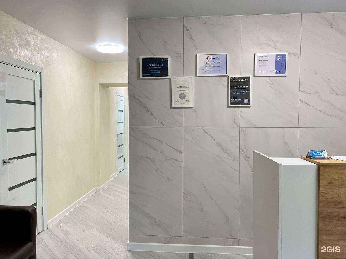 Отзывы на компанию Роял-дент в Екатеринбурге c фото